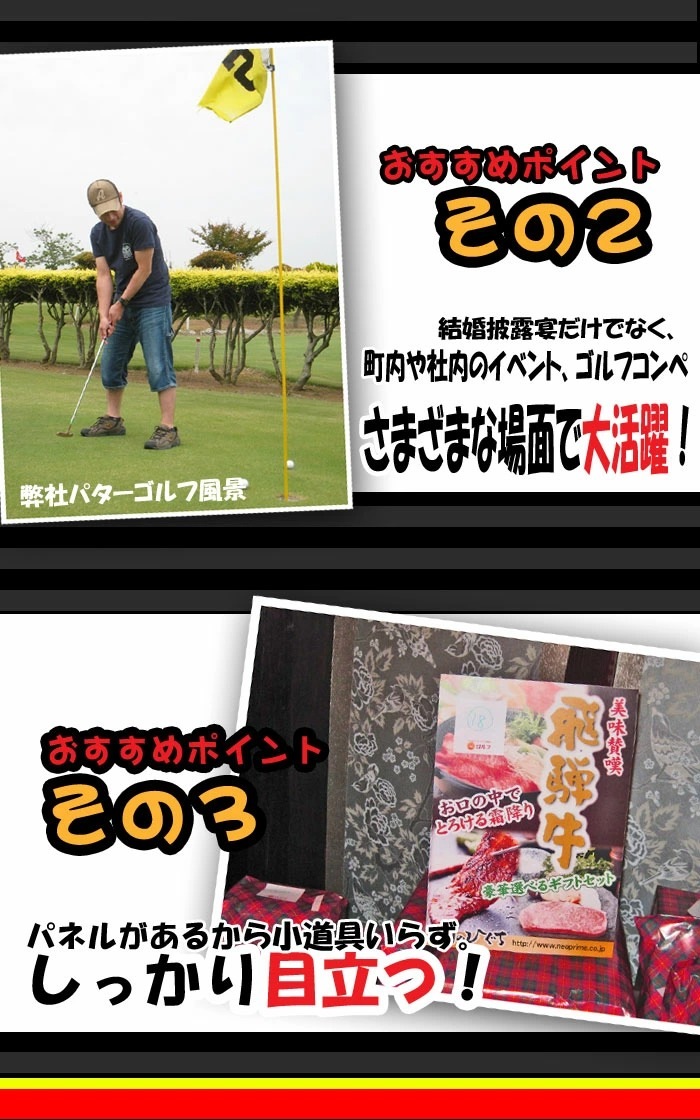 目録ギフト コンペ・イベント景品に！ 飛騨牛 25500円コース