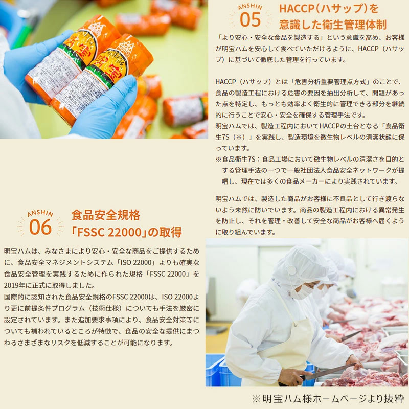 明宝ハム1本入り 岐阜県の名物ハム！明宝ハム 360g×1本<br>プレスハム