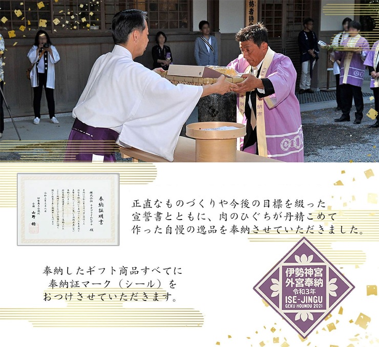 飛騨牛 カレーギフト 220g×4箱 化粧箱入 送料無料 内祝 肉 黒毛和牛 ブランド牛 牛肉 和牛 カレー 進物 プレゼント ギフト プチギフト 景品 レトルト 食べ物 ひぐちのギフト お取り寄せグルメ