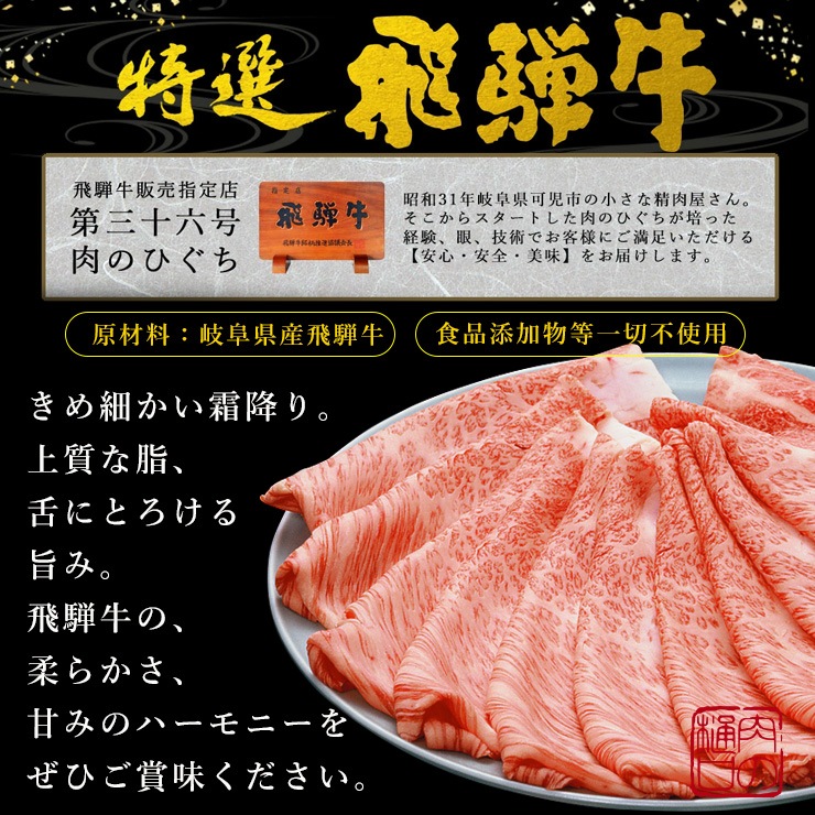 飛騨牛 カレーギフト 220g×4箱 化粧箱入 送料無料 内祝 肉 黒毛和牛 ブランド牛 牛肉 和牛 カレー 進物 プレゼント ギフト プチギフト 景品 レトルト 食べ物 ひぐちのギフト お取り寄せグルメ