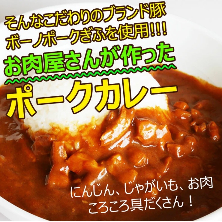 ご当地 グルメ 飛騨牛カレー & ボーノポークぎふポークカレー ギフトセット 各220g×2食 合計4食入 送料無料