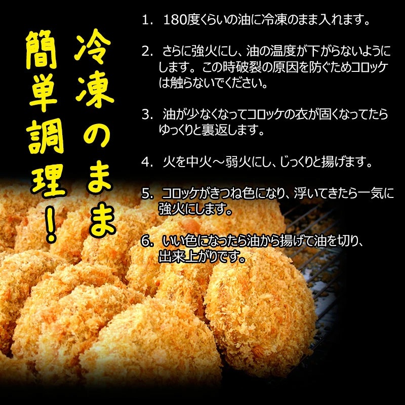 飛騨牛 コロッケ 1袋 (60g5ヶ入) 単品<br>飛騨牛 北海道産じゃがいも使用 肉のひぐちオリジナル お惣菜