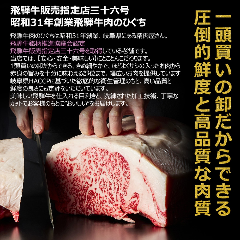 A5等級飛騨牛 プレミアムコロッケ  1ヶ90g4ヶ入 北海道産インカのめざめ使用