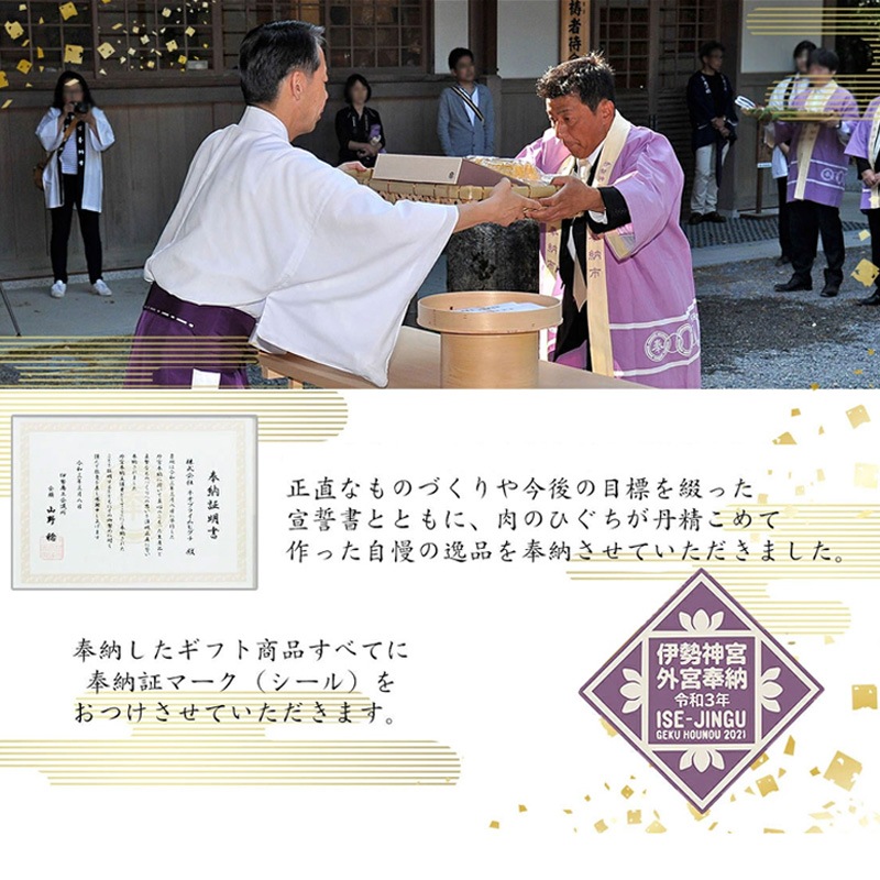 飛騨牛ステーキ100g×2枚+飛騨牛煮込みハンバーグ×2個  化粧箱入り いつもありがとう 日頃の感謝の贈り物に
