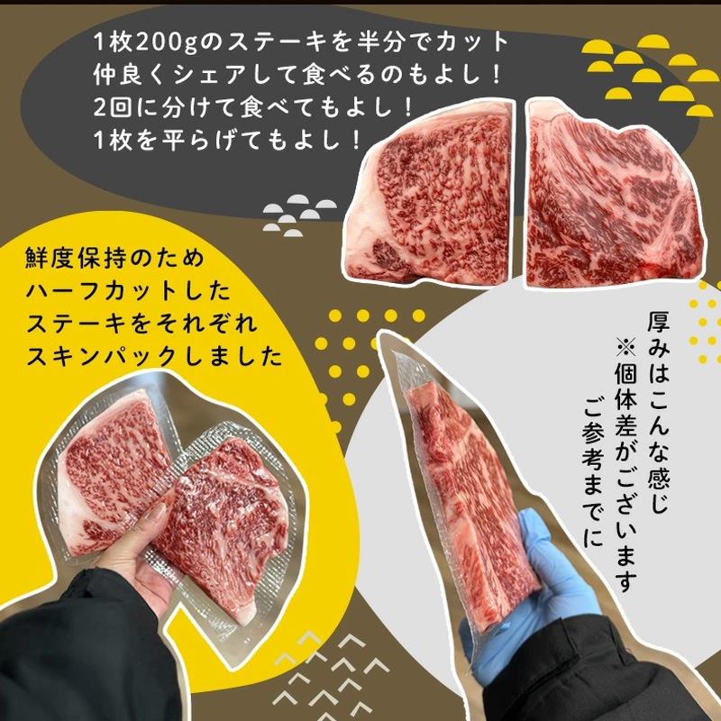 飛騨牛ステーキ100g×2枚+飛騨牛煮込みハンバーグ×2個  化粧箱入り いつもありがとう 日頃の感謝の贈り物に