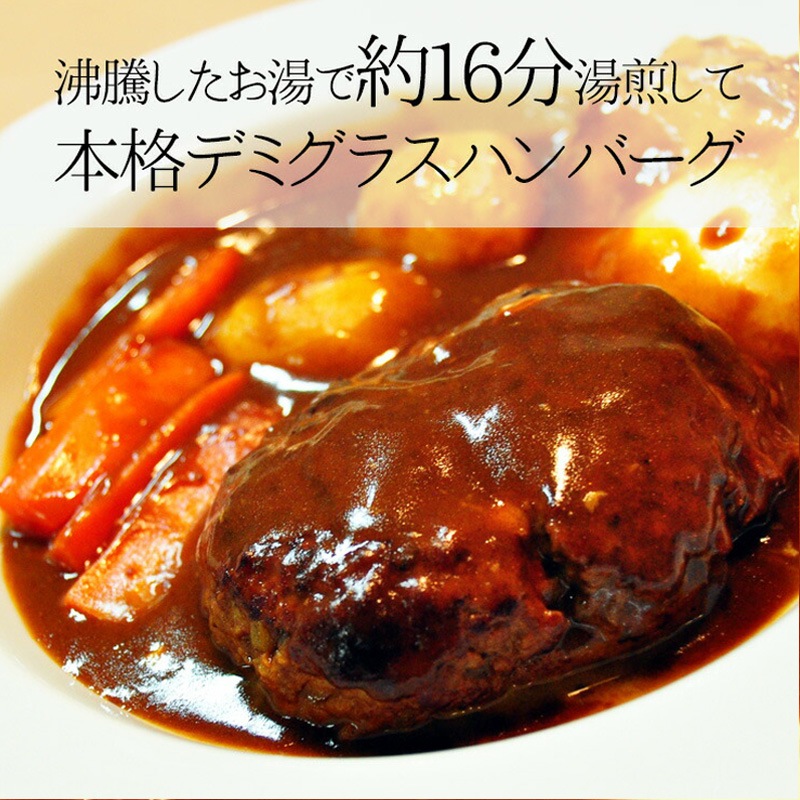 飛騨牛ステーキ100g×2枚+飛騨牛煮込みハンバーグ×2個  化粧箱入り いつもありがとう 日頃の感謝の贈り物に