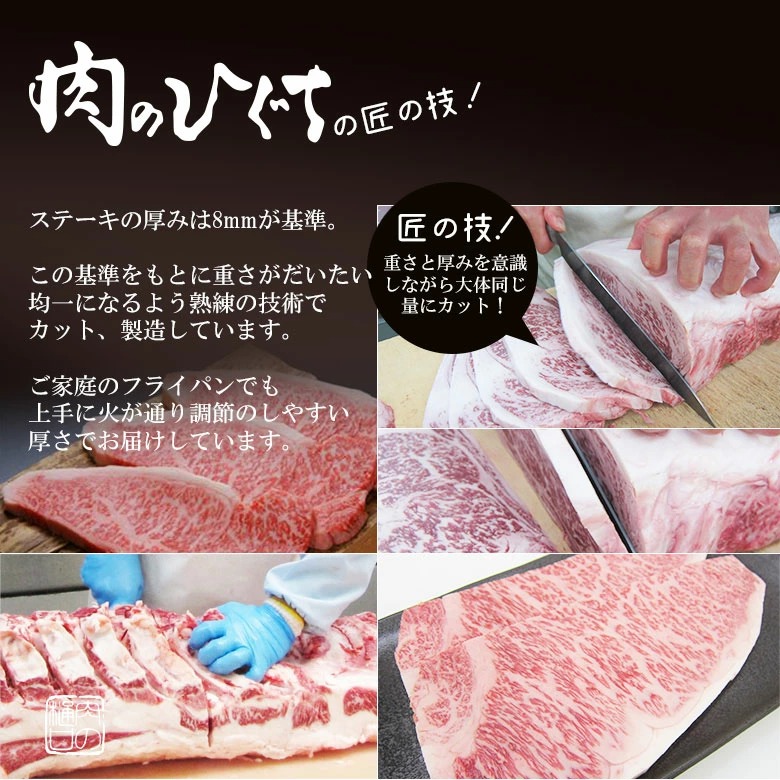 飛騨牛 サーロインステーキ 化粧箱入 150g位×2 枚 お祝いなどのご進物・贈答品に 父の日 ギフトに!スキンパック(真空包装)で鮮度もしっかり守ります!