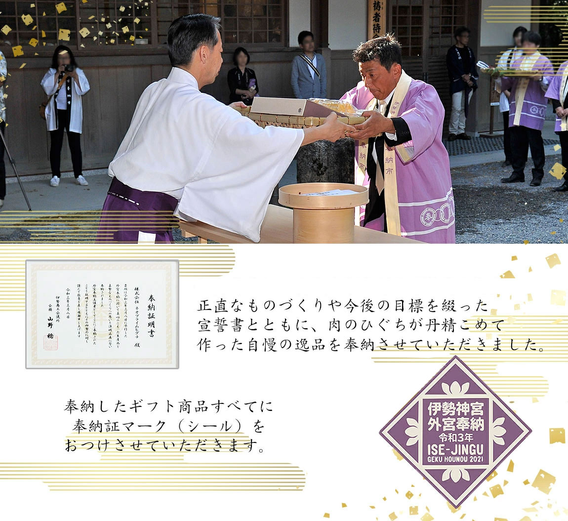 肉のひぐち厳選 飛騨牛 ステーキ3種食べ比べセット 化粧箱入　お祝いなどのご進物・贈答品に
