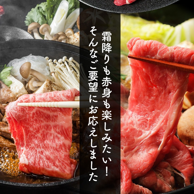 飛騨牛 もも・かた スライス 200g ＆ 肩ロース スライス 200g すき焼き 食べ比べセット ●化粧箱入 ●送料無料●A4A5等級