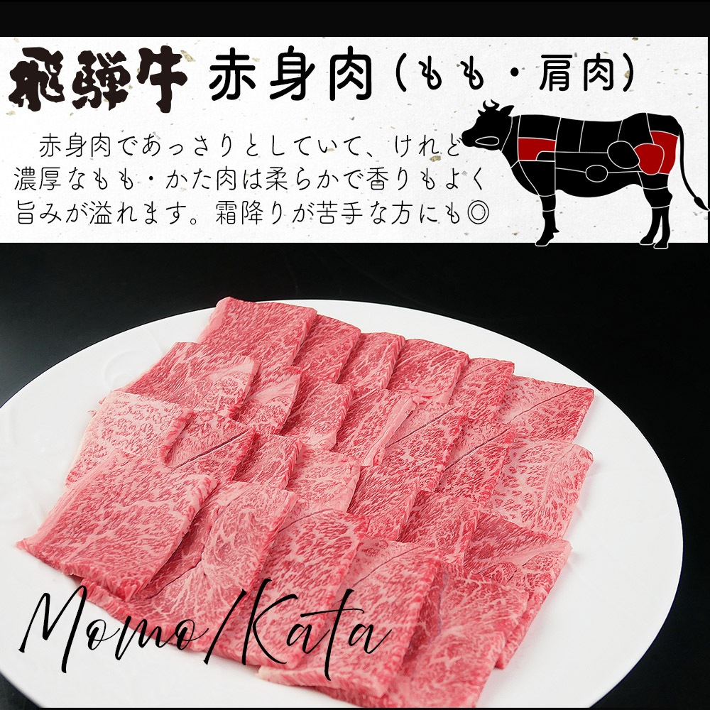 焼肉 《メガ盛り》 飛騨牛 カルビ 500g ＆ もも・かた（赤身） 500g 合計 1kg 焼肉用 送料無料