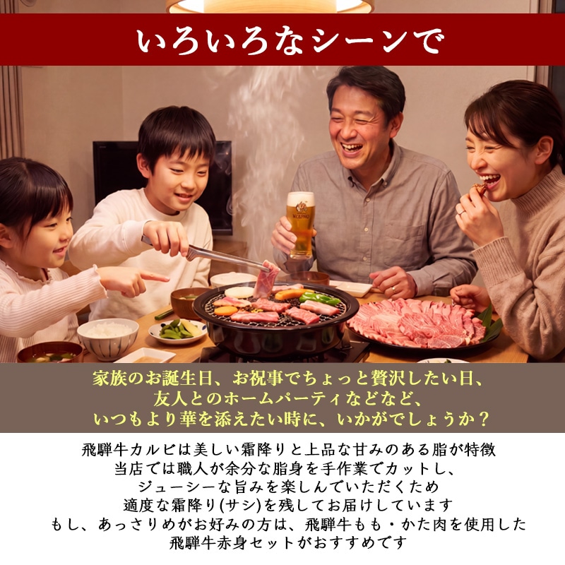 【送料無料】飛騨牛 焼肉 メガ盛り 1kg（かたロース500g＆赤身500g）A4・A5等級 食べ比べセット BBQ 焼き肉 お取り寄せ ギフト