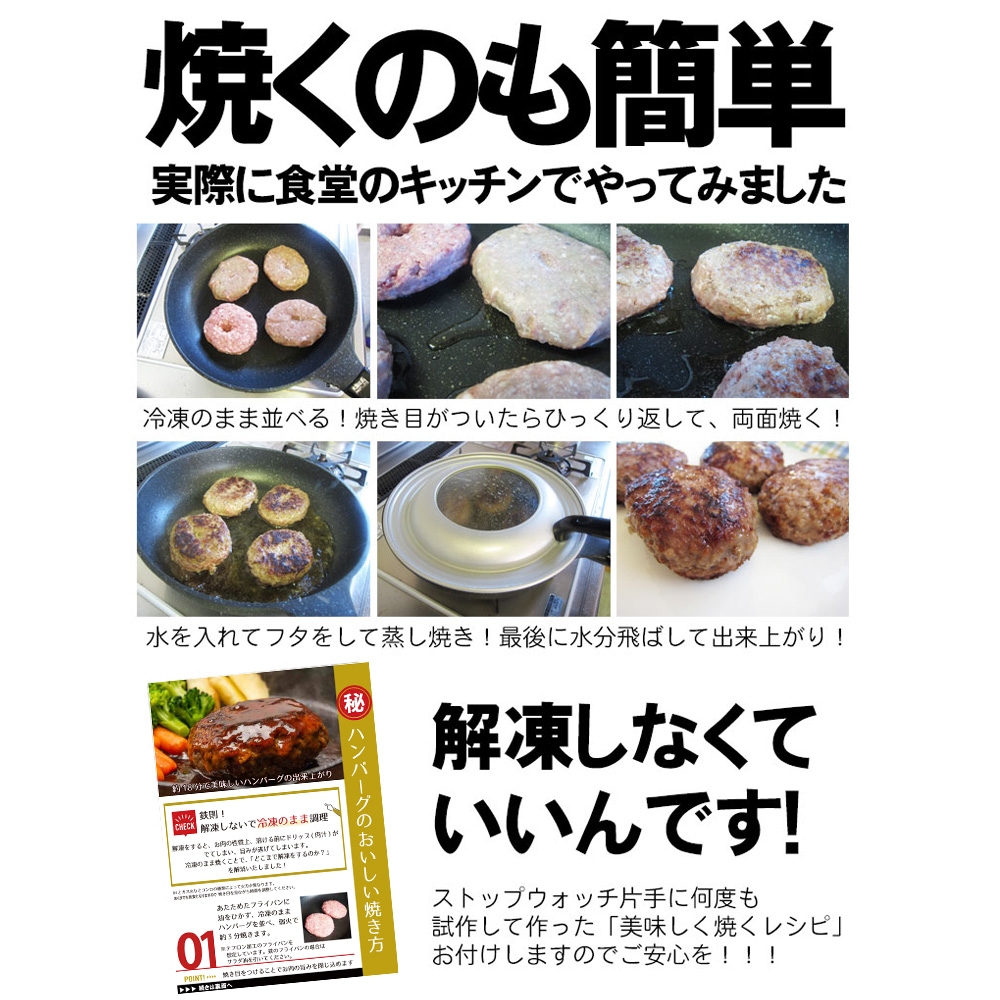 飛騨牛 生 ハンバーグ 120g×6個 まとめ買い