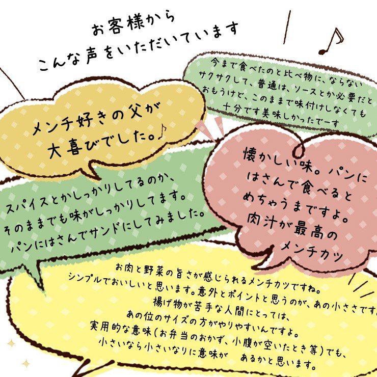 飛騨牛グルメセット　～美味三味～ コロッケ1袋、ミンチカツ1袋、生ハンバーグ3個 発砲スチロール・化粧箱入りギフトセット