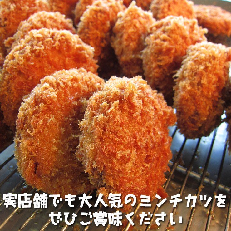 飛騨牛グルメセット　～美味三味～ コロッケ1袋、ミンチカツ1袋、生ハンバーグ3個 発砲スチロール・化粧箱入りギフトセット