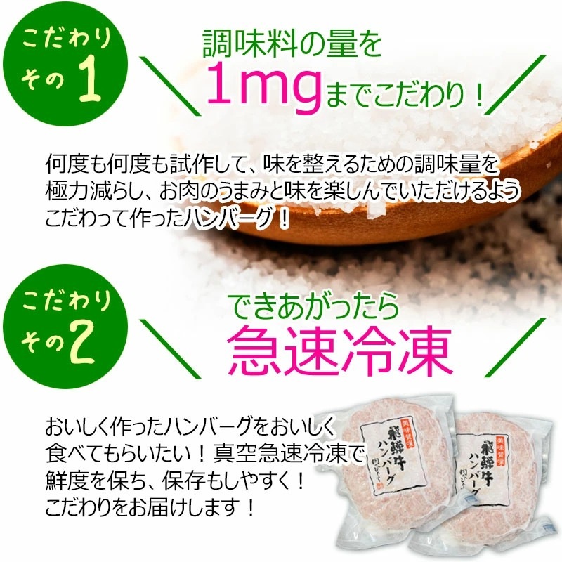 飛騨牛グルメセット　～美味三味～ コロッケ1袋、ミンチカツ1袋、生ハンバーグ3個 発砲スチロール・化粧箱入りギフトセット