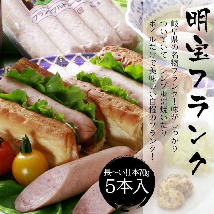 バーベキューセット 6～8人前 飛騨牛2種 国産豚肉 国産若鶏 豚ホルモン 明宝フランク 合計2.1kgセット 冷凍<br>