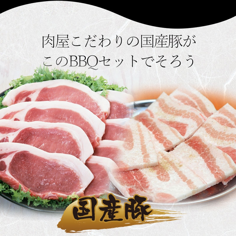【送料無料】バーベキューセット メガ盛り 2.1kg(6~8人前)飛騨牛2種&国産豚&若鶏&ホルモン&明宝フランク BBQ 焼肉 肉セット