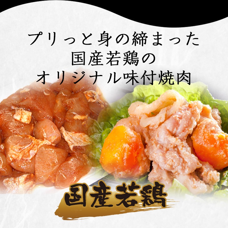 【送料無料】バーベキューセット メガ盛り 2.1kg(6~8人前)飛騨牛2種&国産豚&若鶏&ホルモン&明宝フランク BBQ 焼肉 肉セット