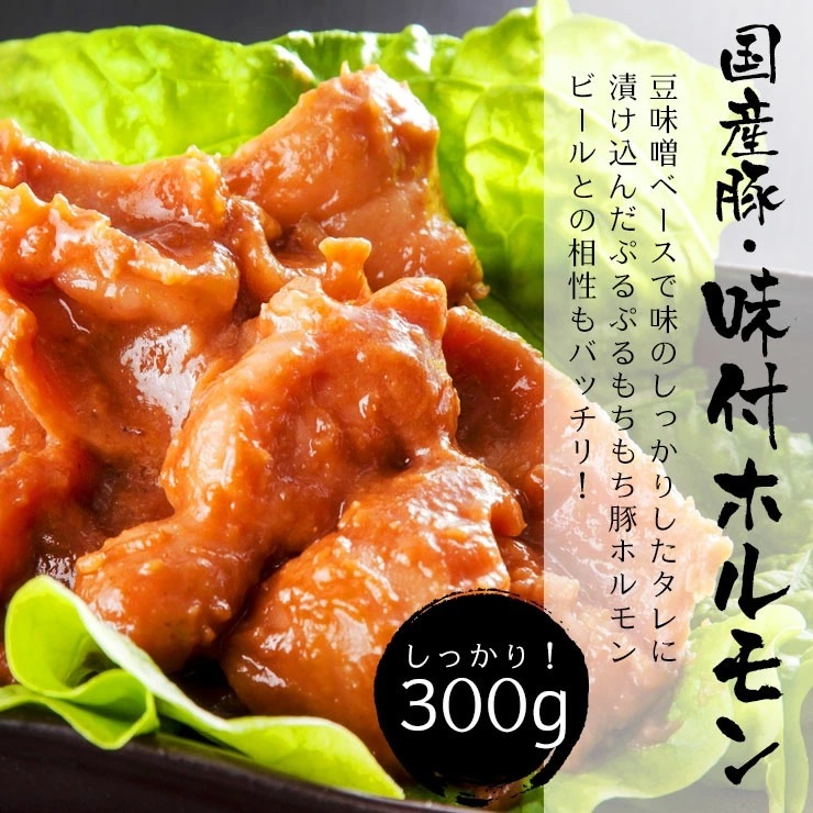 バーベキューセット 6～8人前 飛騨牛2種 国産豚肉 国産若鶏 豚ホルモン 明宝フランク 合計2.1kgセット 冷凍<br>