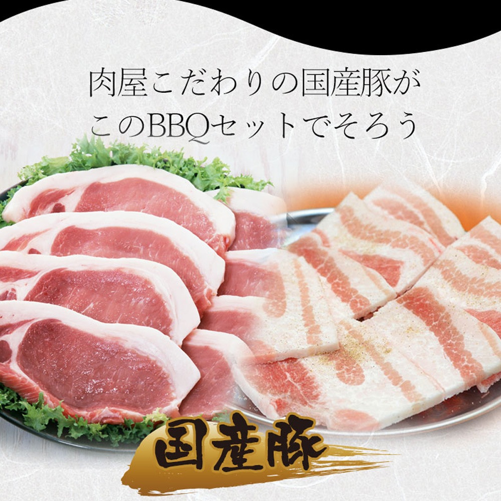 【送料無料】バーベキューセット 1kg(4~5人前)飛騨牛2種&国産豚肉2種 食べ比べ 焼肉 BBQ 肉セット ギフト