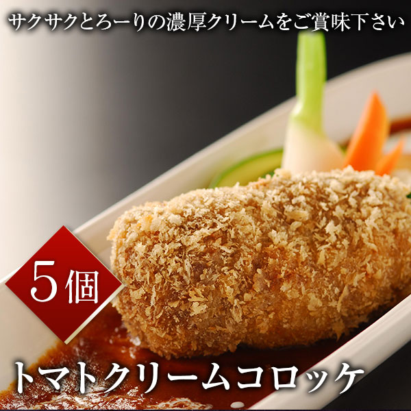 �ȥޥȥ��꡼�ॳ���å�����5�ġ�