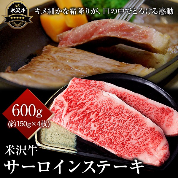���������������󥹥ơ�����600g(��150g��4��)
