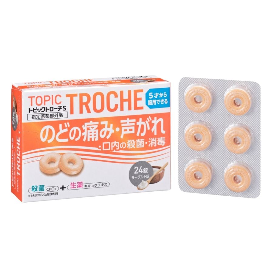 【指定医薬部外品】トピックトローチS 24錠 ヨーグルト味