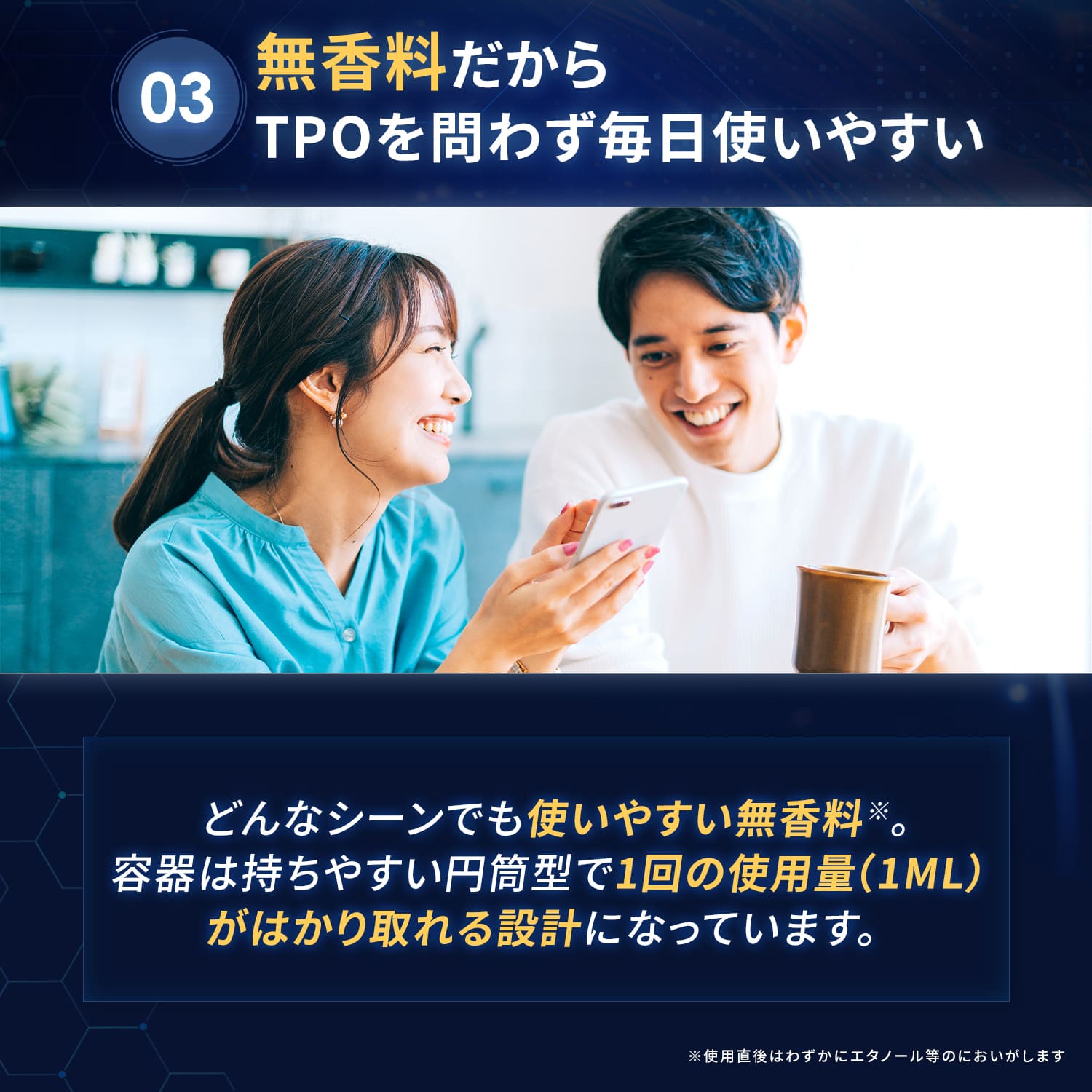 【第1類医薬品】ミノケア 3本セット 90日分 60ml | 発毛剤 育毛剤 ミノキシジル 国内最大濃度 5% 壮年性脱毛症 日本製