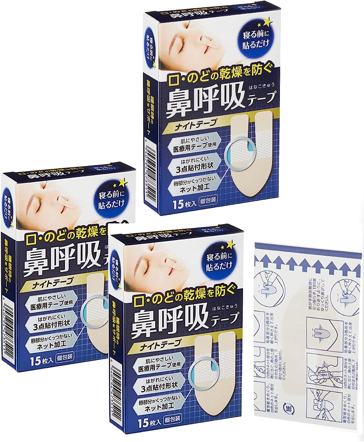 ナイトミン 鼻呼吸テープ 強粘着タイプ 21枚入り × 12 ナイトミン 鼻呼吸テープ 強粘着タイプ 無香料 ( 21枚入