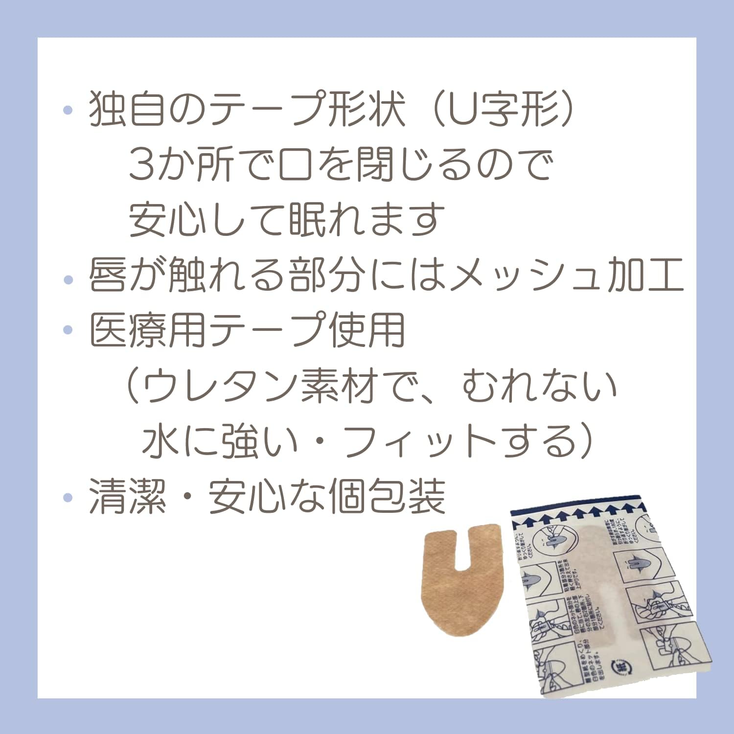 ナイトテープ 鼻呼吸テープ 15枚入 3個セット 45日分