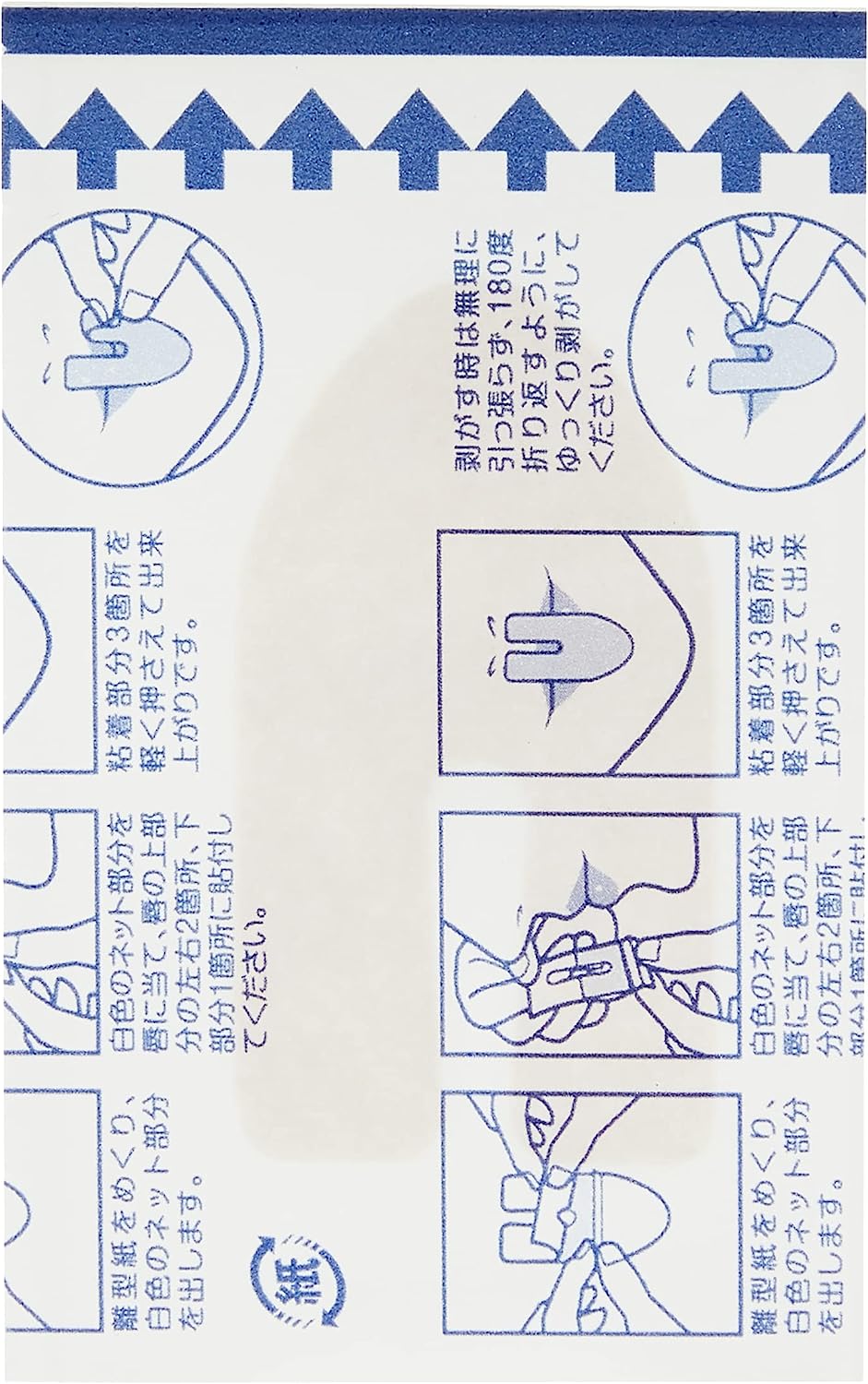 ナイトテープ 鼻呼吸テープ 15枚入 3個セット 45日分