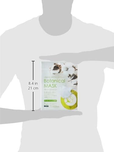 【衛生用品】日本製 ボタニカルマスク 橋本クロス ３層 オーガニックコットン 立体 7枚入×4袋セット