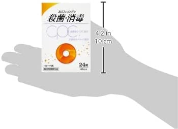 【指定医薬部外品】トピックトローチS 24錠 ヨーグルト味