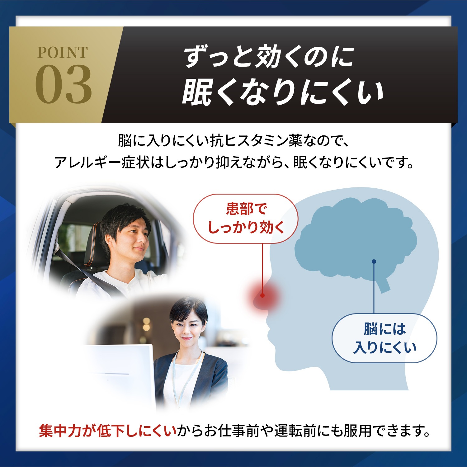 【第2類医薬品】ロラタジンAG 30錠 アレルギー専用鼻炎薬