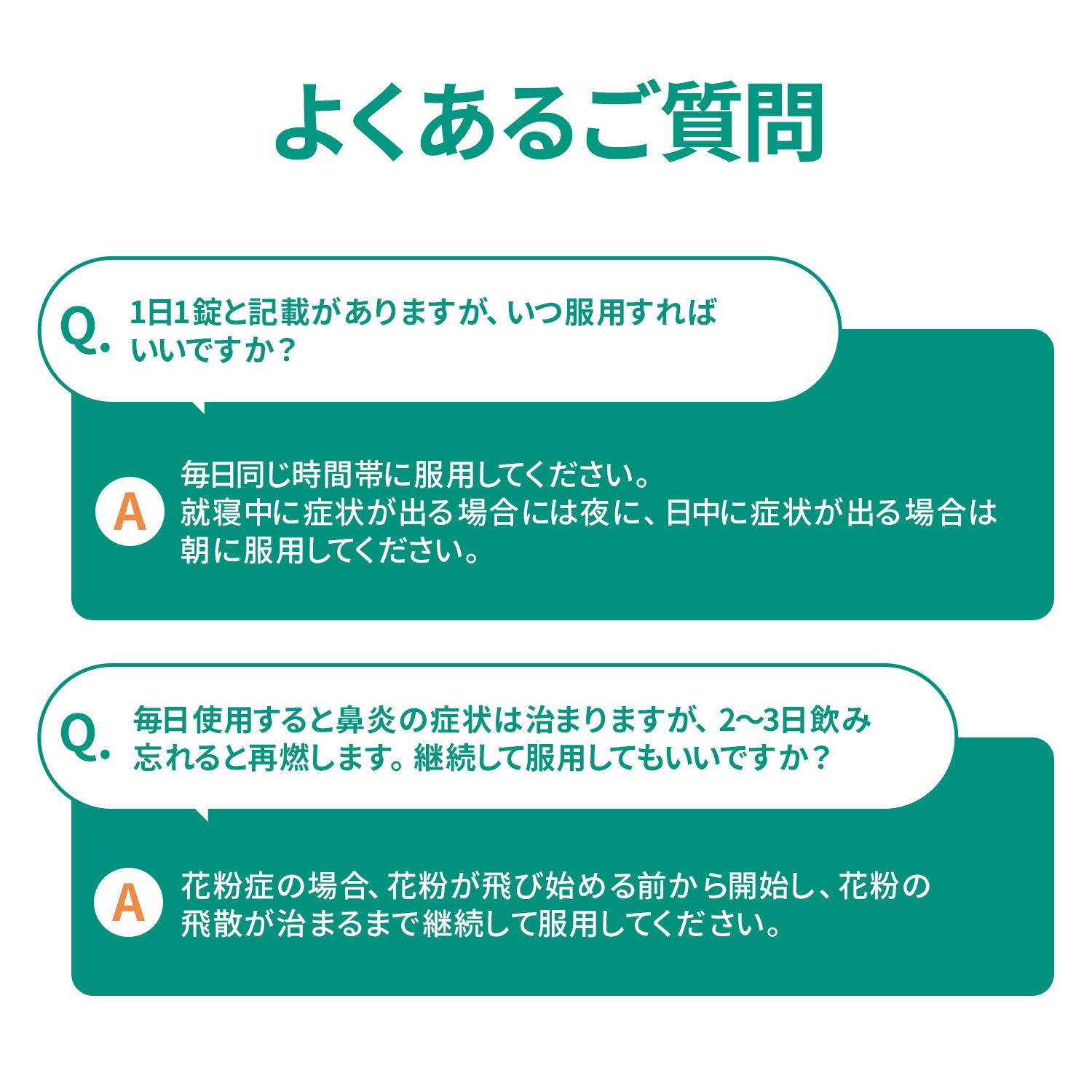 【第2類医薬品】ロラタジンAG 30錠 アレルギー専用鼻炎薬