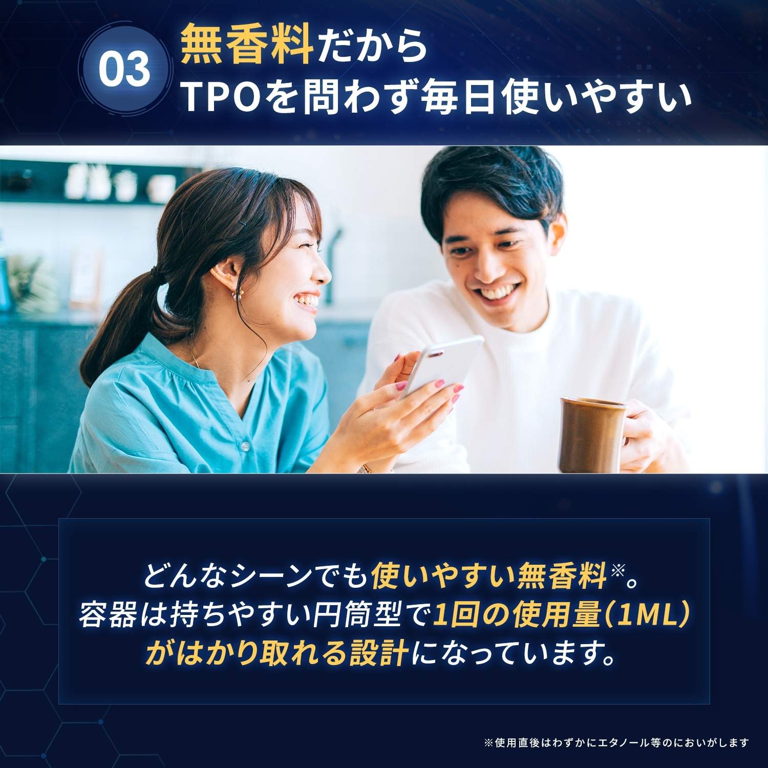 【第1類医薬品】ミノケア 4本セット 120日分 60ml | 発毛剤 育毛剤 ミノキシジル 国内最大濃度 5% 壮年性脱毛症 日本製