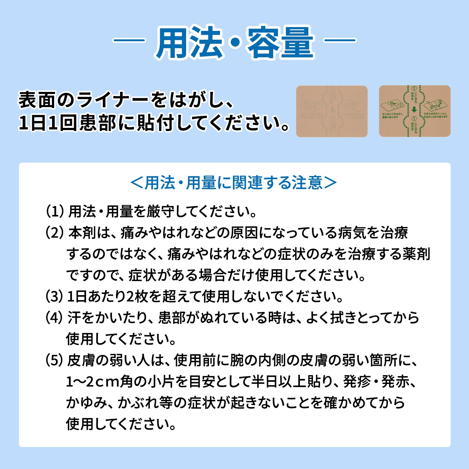 5袋セット【第2類医薬品】 中判 ロキソプロフェン ロキエフェクトLX テープα７枚入 8.1% 大石膏盛堂 腰痛 肩こり 湿布 シップ 貼り薬 鎮痛