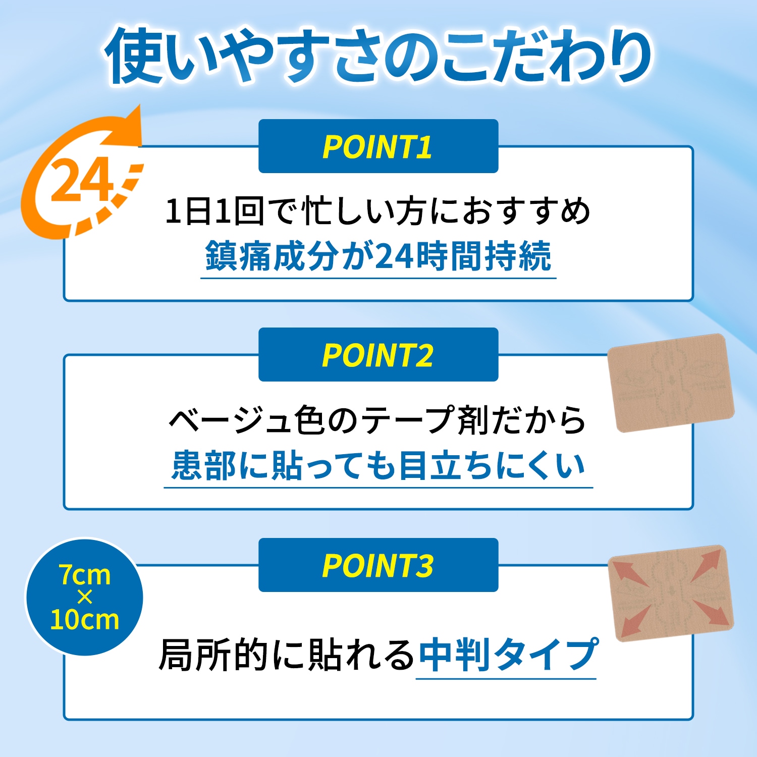 5袋セット【第2類医薬品】 中判 ロキソプロフェン ロキエフェクトLX テープα７枚入 8.1% 大石膏盛堂 腰痛 肩こり 湿布 シップ 貼り薬 鎮痛