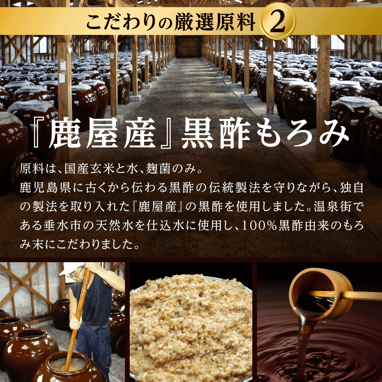 黒酢黒にんにく＋ 90粒(30日分) 熟成発酵 黒にんにく黒酢もろみ 卵黄油 使用 無臭 国産 原料国内製造 植物由来サプリメント 健康