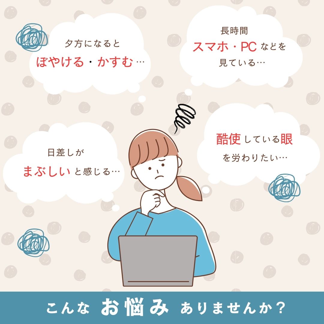 【機能性表示食品】 めぐりさぷり ルテイン30 1日1粒(30日分) サプリメント 目のぼやけ 目のかすみ キリン堂