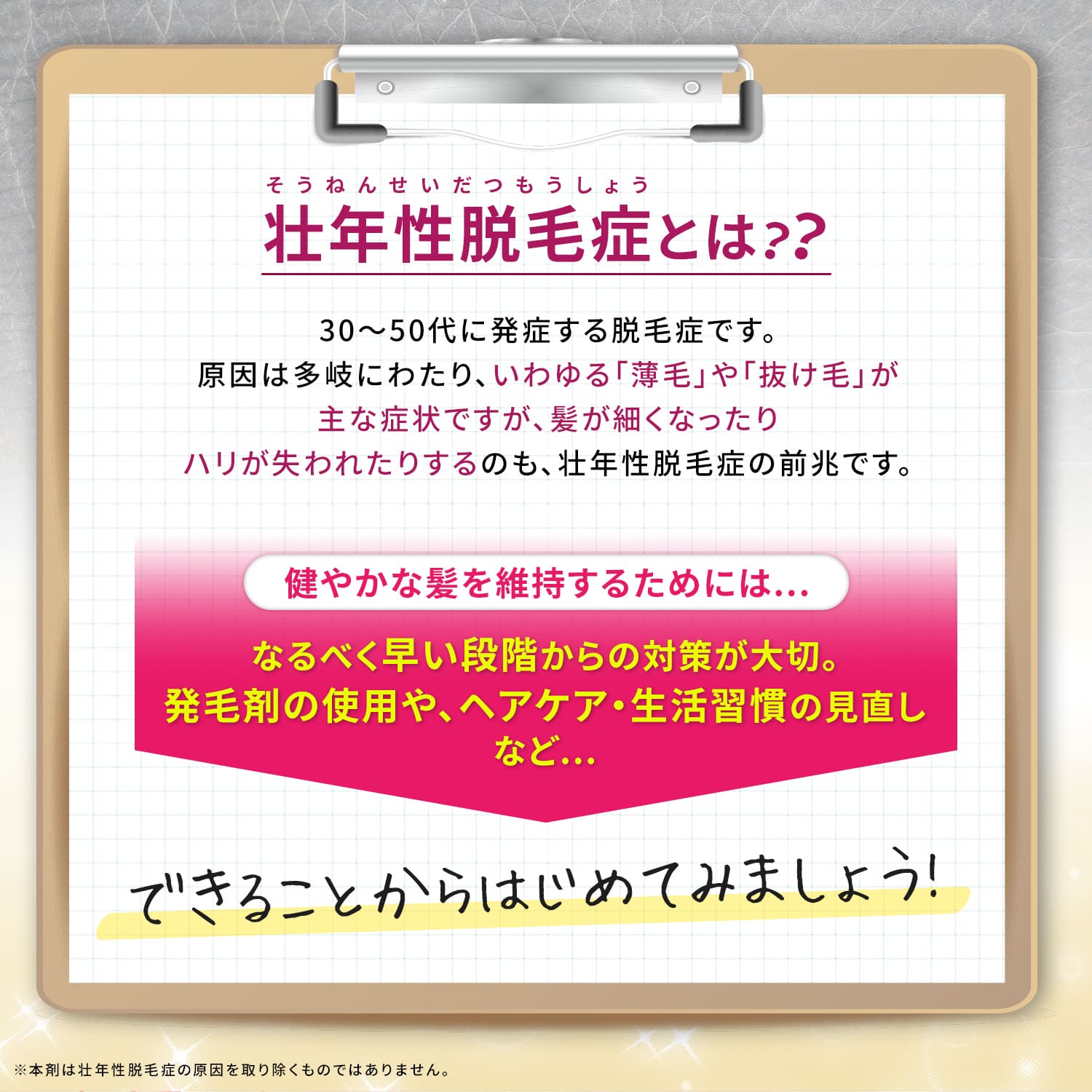 【第1類医薬品】MXプラスローションLa 60ml ミノキシジル 女性 ミノキシジル1% 医薬品 市販 発毛剤 女性用 40代 50代 60代