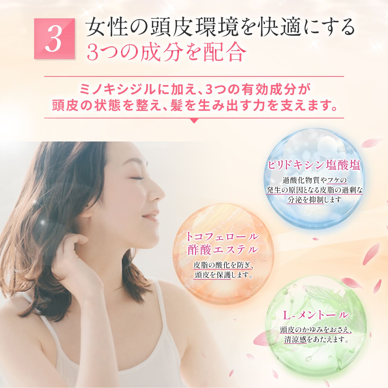 【第1類医薬品】MXプラスローションLa 60ml ミノキシジル 女性 ミノキシジル1% 医薬品 市販 発毛剤 女性用 40代 50代 60代