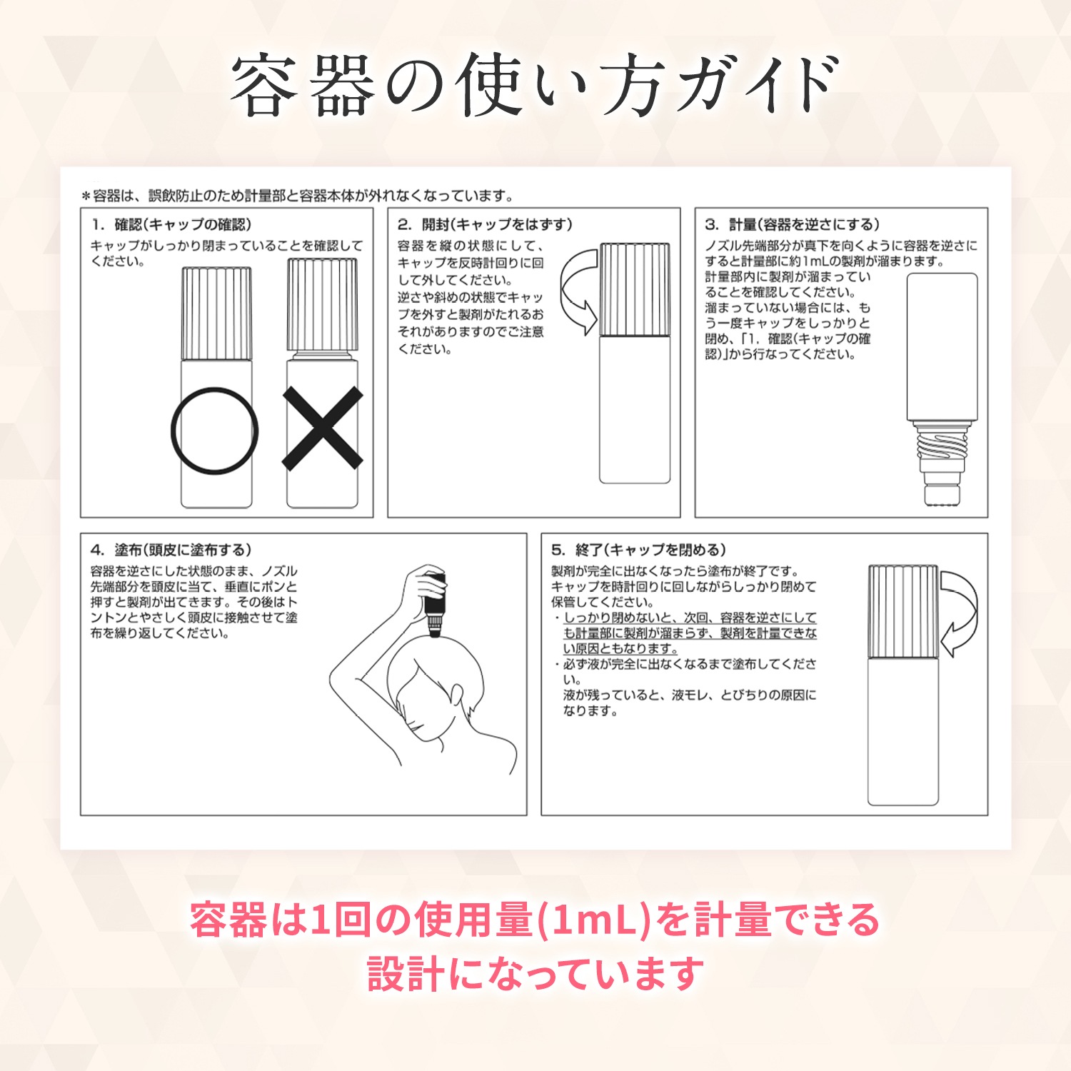 【第1類医薬品】MXプラスローションLa 60ml ミノキシジル 女性 ミノキシジル1% 医薬品 市販 発毛剤 女性用 40代 50代 60代