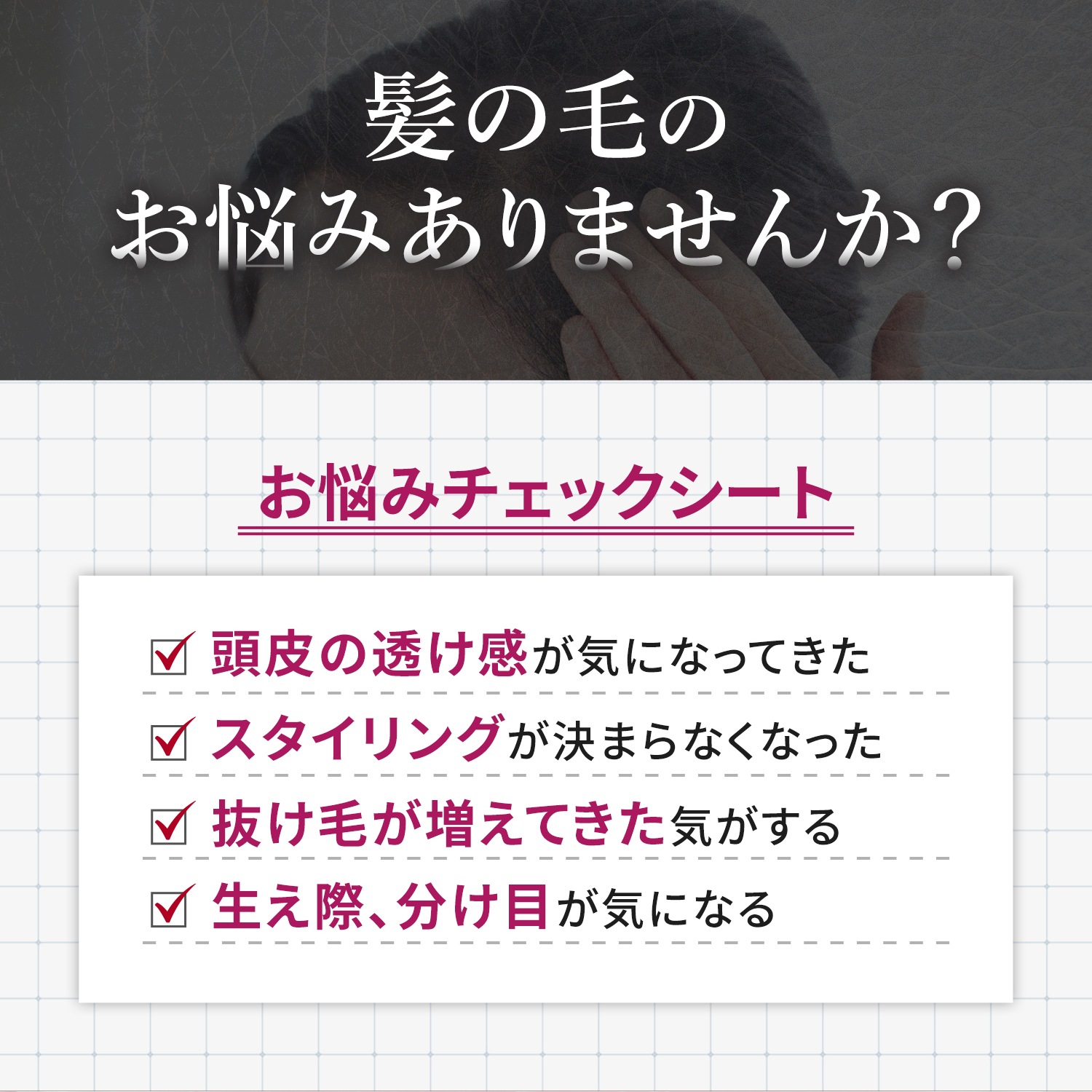 【第1類医薬品】MXプラスローションLa 60ml ミノキシジル 女性 ミノキシジル1% 医薬品 市販 発毛剤 女性用 40代 50代 60代