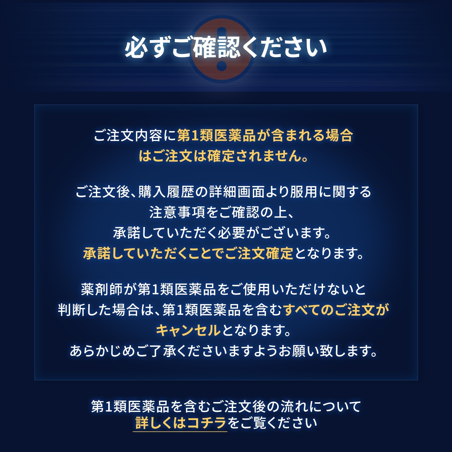 【第1類医薬品】MXプラスローションLa 60ml 3本セット ミノキシジル 女性 ミノキシジル1% 医薬品 市販 発毛剤 女性用 40代 50代 60代