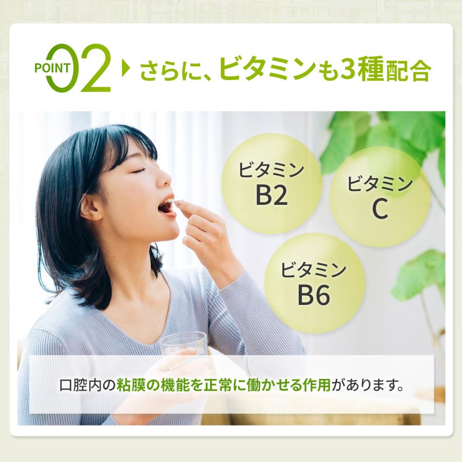 【公式】 ソアキュア 錠 3個セット［第3類医薬品］ 日新薬品工業 | 喉の痛み のどの痛み 業務用 携帯 トラネキサム酸 生薬 漢方 日本製 喉 のど 口内炎 咽頭炎 扁桃炎 薬 飲み薬 扁桃炎 錠剤 抗炎症剤 飲む治療薬 食前食後でも服用できる カンゾウ ビタミン 医薬品 