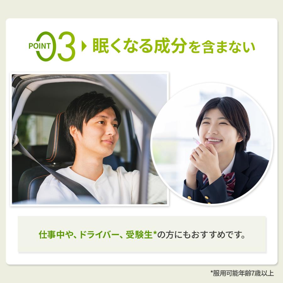 【公式】 ソアキュア 錠 3個セット［第3類医薬品］ 日新薬品工業 | 喉の痛み のどの痛み 業務用 携帯 トラネキサム酸 生薬 漢方 日本製 喉 のど 口内炎 咽頭炎 扁桃炎 薬 飲み薬 扁桃炎 錠剤 抗炎症剤 飲む治療薬 食前食後でも服用できる カンゾウ ビタミン 医薬品 