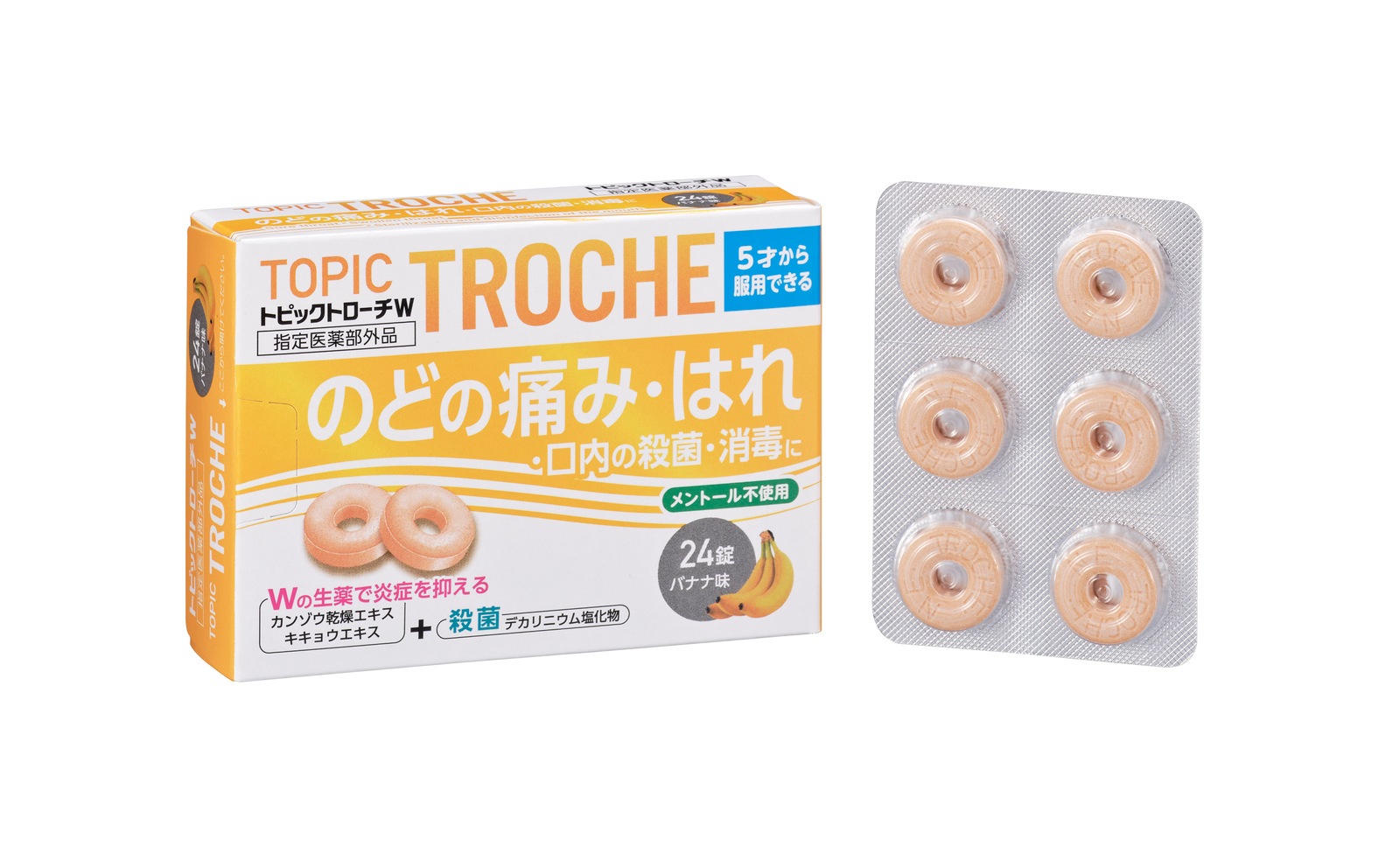 【指定医薬部外品】トピックトローチW 24錠 バナナ味
