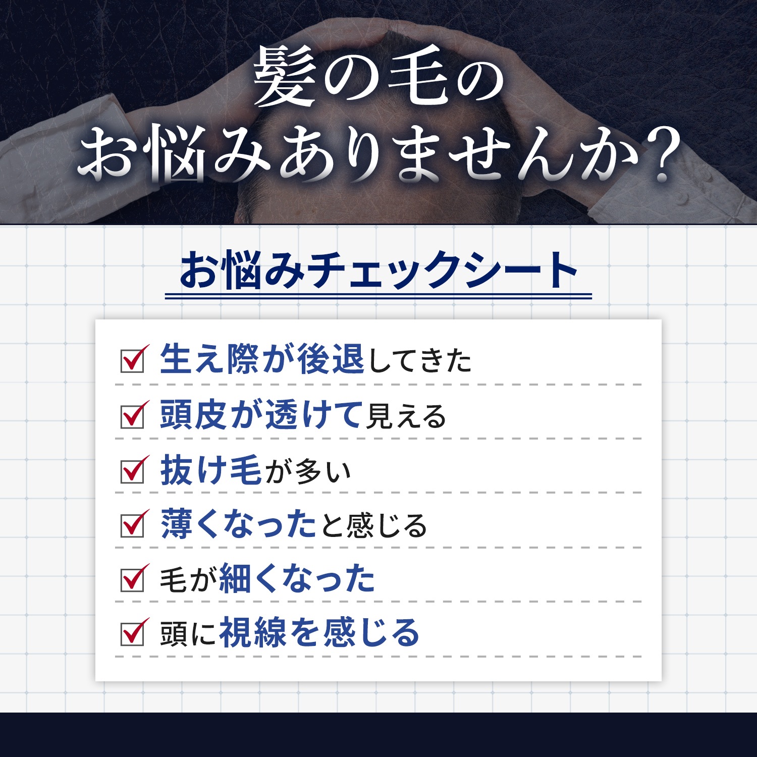 【第1類医薬品】ミノケア 10本セット 300日分 60ml | 発毛剤 育毛剤 ミノキシジル 国内最大濃度 5% 壮年性脱毛症 日本製