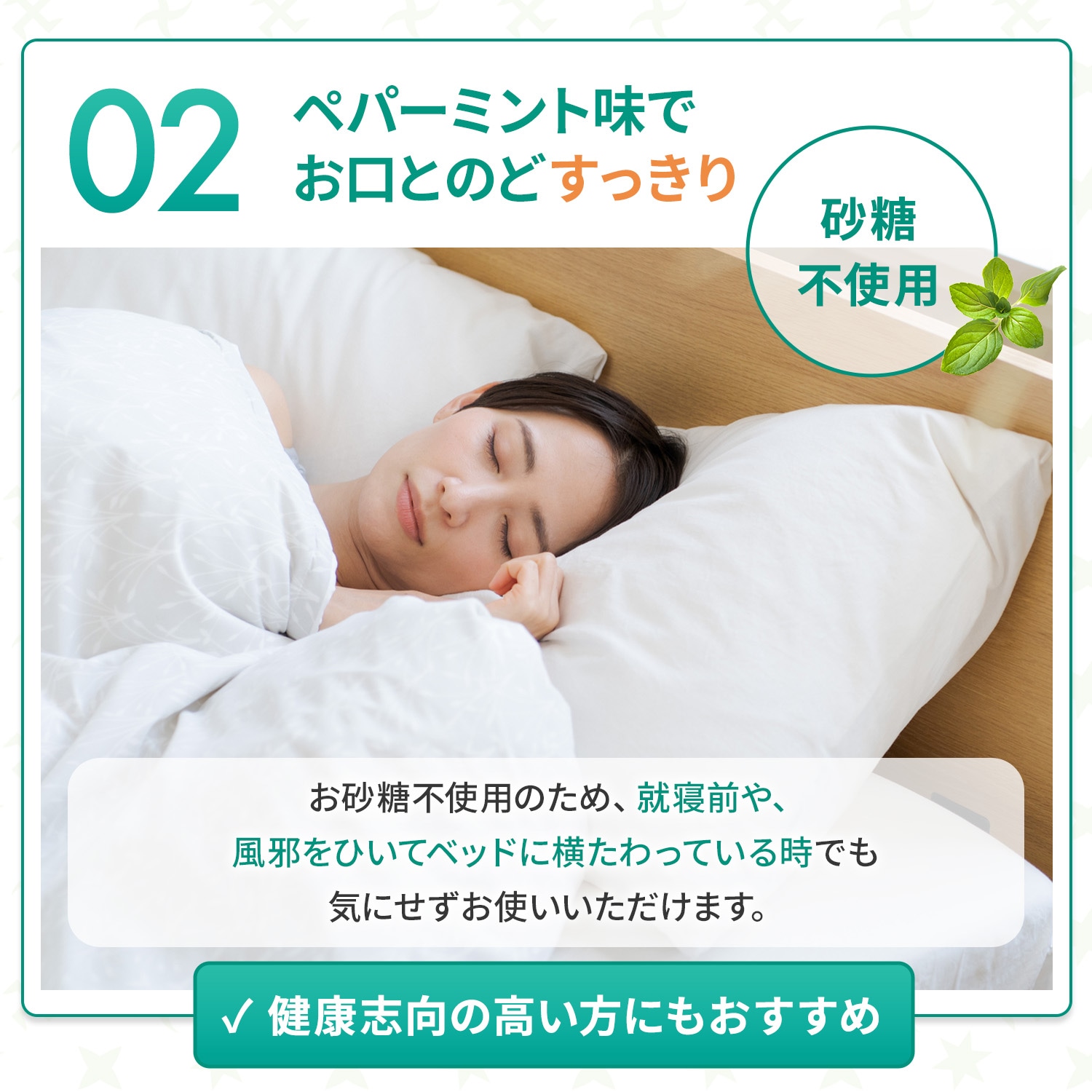 【指定医薬部外品】 ソアレス のどスプレー 30mL | ノンシュガー 喉スプレー 喉の痛み のどの痛み